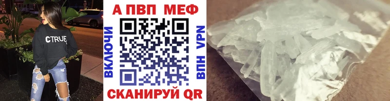 Купить COCAIN  Экстази  АМФ  MDMA  МЕФ  Гашиш  Конопля  Энем
