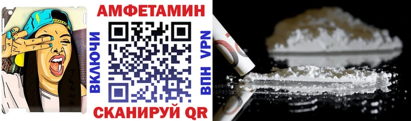 Амфетамин 98%  Купить где  Энем 