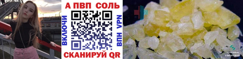 Купить  Энем  А ПВП VHQ 