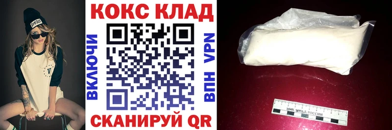 Купить где  Энем  КОКАИН 99% 