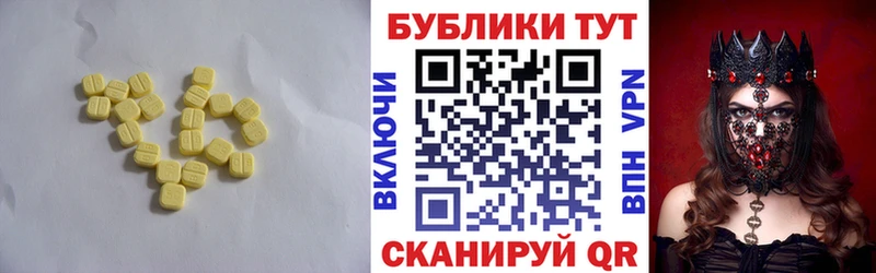 Купить закладки  Энем  ЭКСТАЗИ бентли 