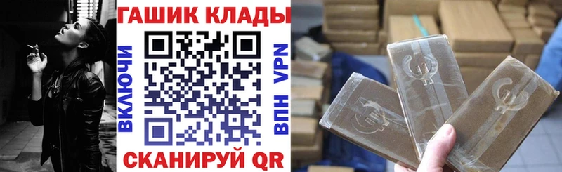 Купить где  Энем  ГАШ AMNESIA HAZE 