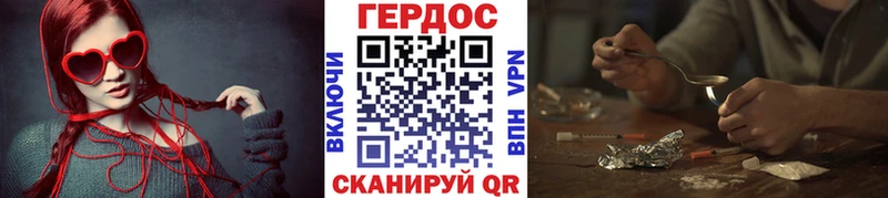 ГЕРОИН гречка  Купить закладки  Энем