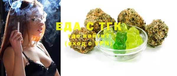 мефедрон Майский