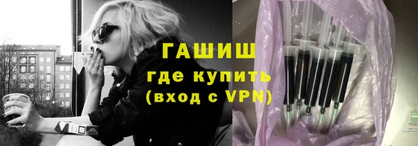 метамфетамин Магас