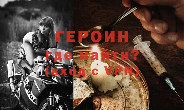 мефедрон Майский