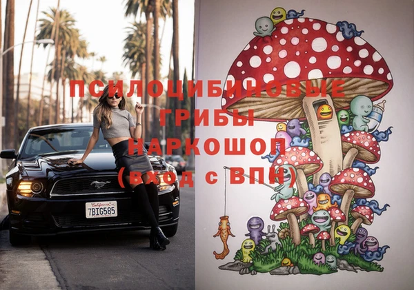 мефедрон Майский