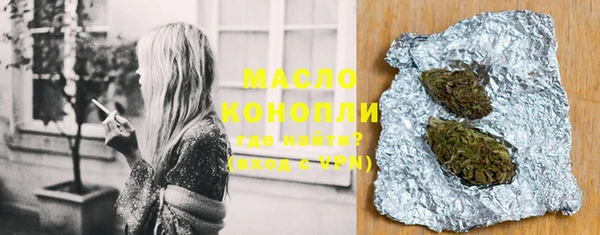 мефедрон Майский