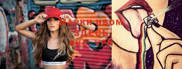 мефедрон Майский