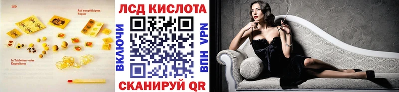 ЛСД экстази ecstasy  Купить закладки  Энем 