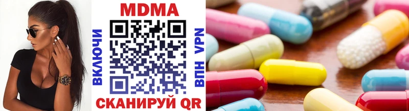 Купить где  Энем  MDMA crystal 