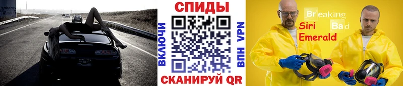 МЕТАМФЕТАМИН витя  Купить закладки  Энем 