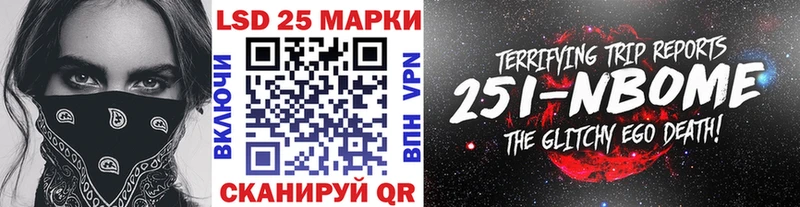 Марки NBOMe 1,5мг  Купить  Энем 