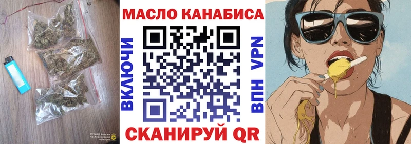 Купить  Энем  ТГК вейп с тгк 