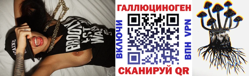 Галлюциногенные грибы мухоморы  Купить  Энем 