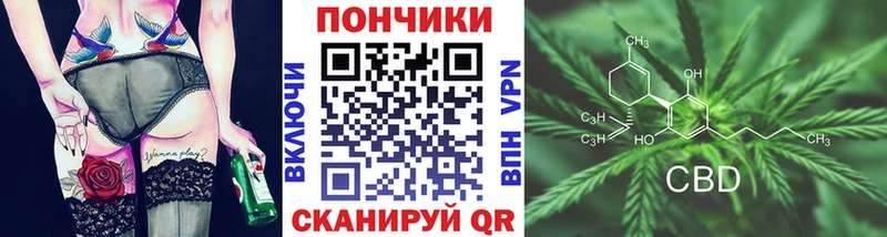 Шишки марихуана Amnesia Купить где Энем